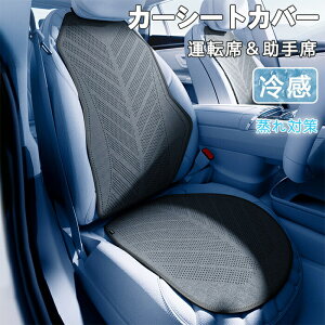 V[gJo[ ԗp ėp ʋC bV Ђ V[gNbV V[gN[[ J[V[gJo[ wJo[ 㕔 p ⊴ ^]  ȃJo[  􂦂 