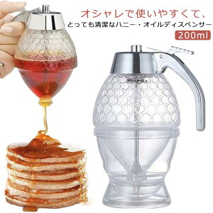 󂯎Mt IC{g nj[fBXyT[ t n`~c 200ml fBXyT[ I ICfBXyT[ ݖ | nj[|bg Lb`pi nj[fBXyT