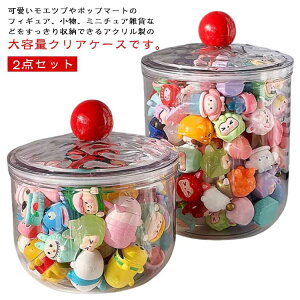 ���[ �t�B�M���A���[ ��e�� �t�B�M���A �N���A�P�[�X �t�B�M���A�P�[�X �H�� 2�_�Z�b�g ���ϕi ���G�c�u ���e�W���{�b�N�X �t�B�M���A �����[ �������[ �t�B�M���A�P�[�X �W���p �ʂ���