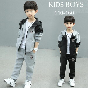 ジャージ キッズ 子供服 男の子 セットアップ 上下セット キッズ スウェット 男の子 ジャージ フーディー パーカー 長袖 スポーツ スウェット ジャージ ボーイズ 長袖 長ズボン 修学旅行 セ