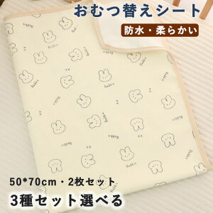 ނւV[g hV[g 2Zbg  ނւ}bg xr[h}bg ˂V[c 50*70cm ~  