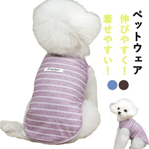 �h�b�O�E�G�A �y�b�g�E�F�A ���� �t�ĕ� �X�g���C�v �V���c �Ȑ� �ʋC�� ���� ������� �h�b�O�E�F�A ���^�� ���^�� ���K �L�k�� ����� �E�іh�~ �U�� ���o���� ��������