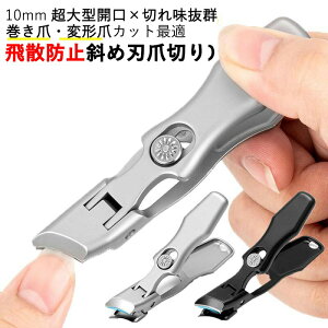 ܐ؂ ΂ߐn ΂Ȃ ܐ؂ юUh~ ΂߃J[un ܐ؂ ̒ܐ؂ p  ܂  lCPA ܃L ό`  ד 