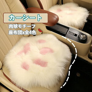 Ԃł͂ȂItBXÃCXɂIS4F 2  `[t V[gNbV ѐ撷 t@[ h V[gJo[ ԗp p[c zcNbV ȃV[g ֎qJo