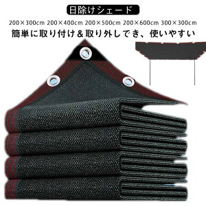 TVF[h 200×400cm 悯XN[ 300×300cm I[jO VF[h 4m x_ 200×600cm 5m pTVF[h 3m 6m 200×300cm TVF[h Ot ^ /L/뉺/O oRj[T