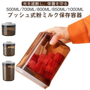  ۑ ۑe  veC ~N Lbgt[h Hiۑe ibc Ռ Lb`① vX`bN XgbJ[ 1000ml RpNg g Xv[[ y ~N Hi