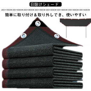 悯XN[ I[jO 4m VF[h x_ 3m TVF[h 200×900cm 300×400cm 300×500cm 300×600cm 400×400cm 400×500cm TVF[h pTVF[h 200×700cm 5m 6m Ot ^ /L/