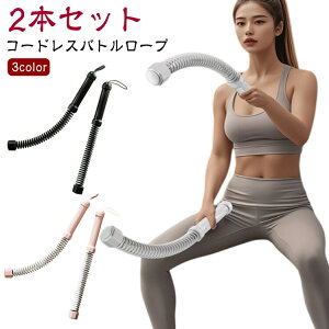 �o�g�����[�v �y2�{�Z�b�g�z �R�[�h���X�o�g�����[�v �؃g����� �y2�{�Z�b�g�z ���O �t�B�b�g�l�X �G�N�T�T�C�Y �g���[�j���O �؃g���O�b�Y ����p ���� �t�B�b�g�l�X��� �g���[�j���O�p 