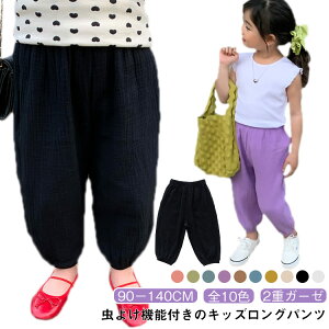  LbY Opc  悯 XEFbgpc ̎q  Y{ JWA n ȍ ۈ畞 Rbg 2dK[[ tėp h ⊴ 140 q h i ʉ ʊw 90 100