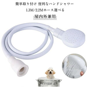  O y2ZbgznhV[  tȒP  y2ZbgznhV[ V[wbh z[Xt 1.3m V[z[X ֌ɑOK 2.2m q LbY V[wbh  L 