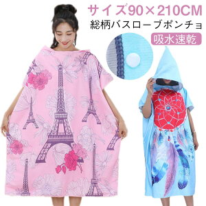 oX[u T[tB oX[u |` l z |` ^I|` t[ht ւ|` Y オ 90×210cm   TEi C v[ s Lv AEg