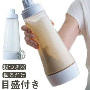 シェイカー ホットケーキ 1L パンケーキ作り 粉つぎ シェイク かき混ぜ器 簡単調理 ボトル 便利グッズ シェイカー 材料が入れやすい 注ぐ量を調節しやすい 粉つぎ器 振るだけ 粉つぎ器 家族
