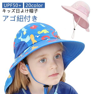 LbY Xq LbY ASRt ̎q AEghA  j̎q 悯Xq UV 20F r[`nbg oCU[nbg ԕ UPF50+ OJbg nbg ct C V v[ w  t 