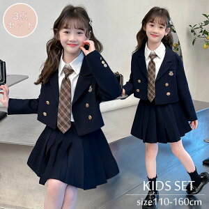 uEX tH[} 3_Zbg w ̎q XJ[g tH[}X[c v[cXJ[g q ㉺Zbg jk w  Ǝ X[cZbg \   ܎O {Q 