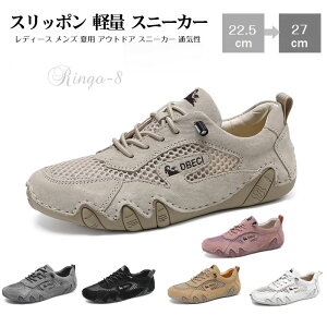 スポーツ メンズ 女性用 アウトドア ウォーキングスニーカー 超軽量 スポーツ おしゃれ アウトドア 登山サンダル 超軽量 ベアフット シューズ 軽量 速乾 滑り止め 夏用 排水 速乾性 スニーカ