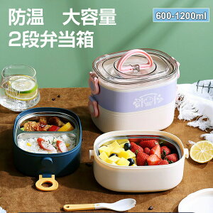 ٓ ۉ 2i  lp e 600-1200ml WΉ 304XeX Y fB[X jq q l w H ʊw ʋ sNjbN Lv AEghA oR H ٓ َq 