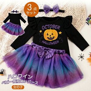 nC baby p[X  xr[hX ̎q q LbY xr[ ̎q Jo[I[ XJ[g 3_Zbg 킢 