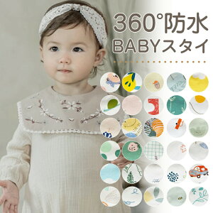 |Cg10{X^C h j̎q ̎q 360°  6Zbg 悾ꂩ 悾Jo[   킢 O| ܂邢X^C 360x ru xr[ Ԃ HGv LbY q