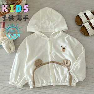 bVK[h@LbY  qp j̎q ̎q {^  AEghA WjA OJbg p UVp[J[ C v[  Ă΍  jp ₦h~ 73cm 80cm 90c