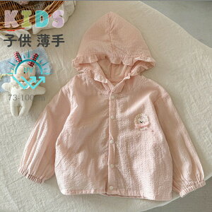 bVK[h@LbY R[g qp ̎q {^  AEghA xr[ Rbg@OJbg p UVp[J[ C v[  Ă΍  jp ₦h~ 73