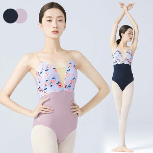 バレエ レオタード 大人 花柄 キャミソール 美シルエット エレガント バレエレオタード おしゃれ 大人バレエレオタード レディース ジュニア かわいい 上品 レオタード 女性 ダンス 衣装 レ