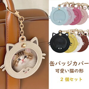 2 ybg  P[X L ѓ L[z_[ ʃobWJo[  PUU[  |[` obWJo[ obWɍœK ObY h~ obW[ یJo[ ʃobWP[