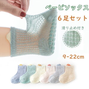 xr[ C ~ߕt 6Zbg xr[\bNX qC 킢  0-12 [\bNX LbY Ԃ C  ǂ ʉ w tďH~ j̎q ̎q  ~