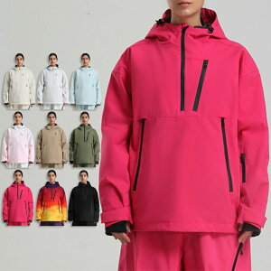 スノボパーカー プルオーバー パーカー スノボジャケット スキージャケット アウター 単品 スノーボード ウェア ジャケット レディース メンズ スノーボードウェア スキーウェア スノボウ