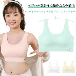 t@[Xgu ̎q ʋC tJbv mC[u X|[cu  w WjA n[tgbv  w q q WjACi[ z ߕtȂ ɂȂ K 