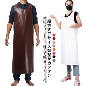 入浴介助エプロン エプロン 防水 作業着 業務用 作業用 無地 丈夫 園芸 業務用エプロン ユニフォーム 首掛け ロング 介護 結び方 シンプル 防水エプロン 調理 耐熱 油 厨房 メンズ 入浴介助