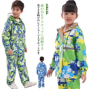 ���ʕ� �q�ǂ��p���C���X�[�c �W���j�A �Z�p���[�g �J �L�b�Y ���H ���C���E�F�A �J���H ���C���R�[�g �J�� ������ �J�b�p �h�� �㉺�Z�b�g �W���j�A �q�ǂ� �S���t���̑� ���C���p���c ���w