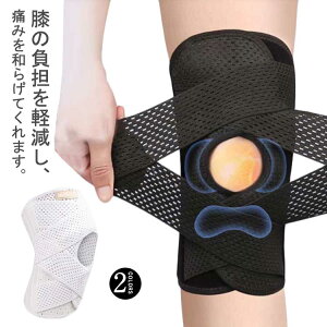 サポーター 2枚セット 膝サポーター 膝 メッシュ 薄手 サポーター ひざ マジックテープ 大きい 膝固定 夏用 登山 作業用 高通気性 サッカー 半月板損傷 関節靭帯保護 痛み 膝蓋骨ケア ひざ ラ