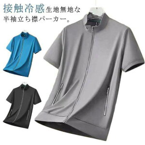   z ACXVNp[J[ gbvX  Wbvp[J[ p[J[ Y WbvAbv p[J[ T}[p[J[ ނ ⊴ ăp[J[ AEghA ɔ ʋC UVJ