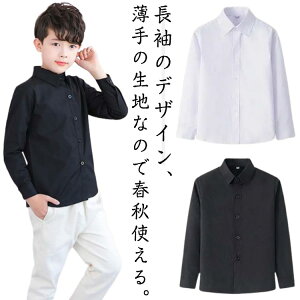 �j�̎q �t�H�[�}�� �j�̎q �V���c �a�m�� �q�ǂ��� �L�b�Y ���C�V���c 110 �j�̎q�V���c �V���c �q���V���c �W���j�A�V���c �u���b�N ���܎O ���\�� �؍��q���� ������ �a���� �z���C�g ���w