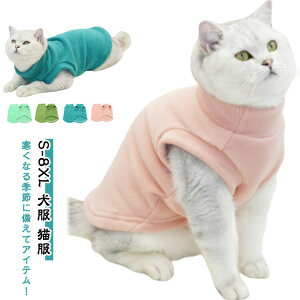 |Cg10{L L S-8XL ̕ ~ 蕨  ۉh hbOEFA n  ybg ^  ybg  AEghAEH[LO  ӂӂ 