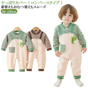 j̎q IV  v[g  Jo[I[ OJ d˒ xr[EFA xr[ 66 ̎q p[X Ԃ Mtg V oYj 蕨 {^J t H ~ wr[t@b