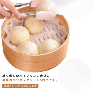 p JԂgp V[g ZC 5Zbg Hip VR ZCp V[g  V[g V[g p}bg 􂦂 NbLOV[g a17cm39cm܂ ؂p