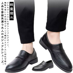 傫TCY Y tH[} Aʐ JWA vC X[cʋ rWlXV[Y  ɂ Ռz rWlXV[Y j y y Ȃ  ubN X[c am