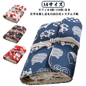 y tB120t Vv ~j  V[ tB120t  XPW[ ~j m[g 蒠 MtgΉ 킢 A6 m[gJo[ Y fB[X  rW