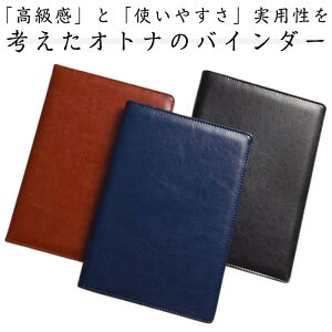 A4 A5 sY  v NbvoC_[ t@C [ oC_[ |Pbgtk ܂ @\ yz_[  @\ Nbv Nbv{[h  a4 U[ t 