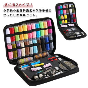 ٖDZbg \[COZbg ٖD RpNg SҌ ΂ ق΂ ٖDnT~ ؂΂ DjZbg obO^Cv ^ѕ֗ 97_Zbg(D24F) 73_Zbg(