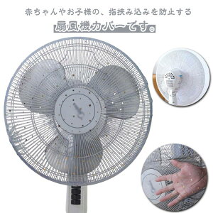 @Jo[ 3_Zbg Z[teB[lbg xr[ Ԃ q w͂ݖh~ 40`50cmΉ bV  ق ۂƐ tȒP S^Cv h~ S΍ ܂ł
