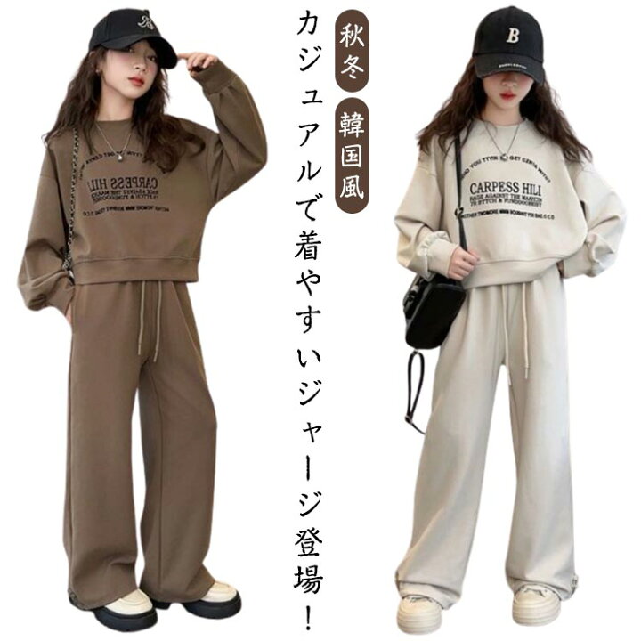 楽天市場】スポーツ パーカー カジュアルスウェット上下セット 