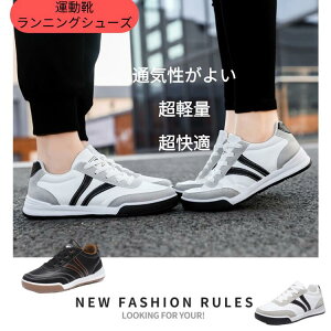 スリッポン レディース スニーカー メンズ 靴 トレーニングシューズ ジム シューズ 黒 ウォーキングシューズ 疲れにくい 白 きれいめ おしゃれ 幅広 上履き 大人 立ち仕事 疲れない靴 カジュ