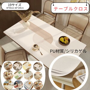 e[uNX k  t  Vv PVC+sDz e[uJo[ HJo[  k ƒp Ɩp ` ` 傫  Lb` _CjO   