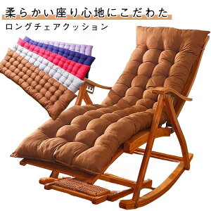 �w������ �_�炩�� �N�b�V���� �����֎q �����O�N�b�V���� �����O�`�F�A�N�b�V���� �����O�� �`�F�A�N�b�V���� �`�F�A�N�b�V���� �����O�C�X ���z�c ���n ���N���C�j���O�`�F�A �V���v�� 