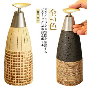 |Cg10{t̐Ό \[v{g i` lߑւ{g e 400ml lߑւe Vv[ lߑւ{g nh\[v{g  oXObY a ze ƒp 