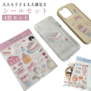 DIYp 蒠p ̃V[ V[ XebJ[ v[g LL gѓdbp a \t\ LV[ |pi MacBookdiy ̎q ̎q DIY ̃XebJ[ 4Zbg Mtg J