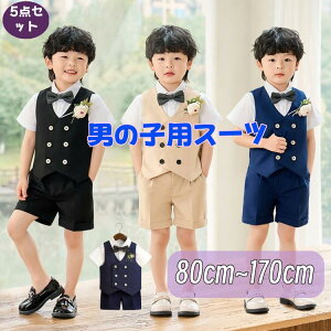 5_ZbgĐVq LbYtH[}  w tH[}X[c j̎q ؍sAm \ lCr[ 80 90 100 110 120 130 140 150 a  w ՂRT[gp[eB[ 