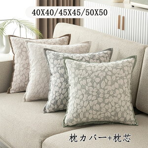 Jo[+c NbVJo[ 킢 k 45x45  Vv  NbV Jo[ lGp ` ʋC ېOK h~ 45*45 CG[ zCg O[ ԕ 30x50 35×35cm 4